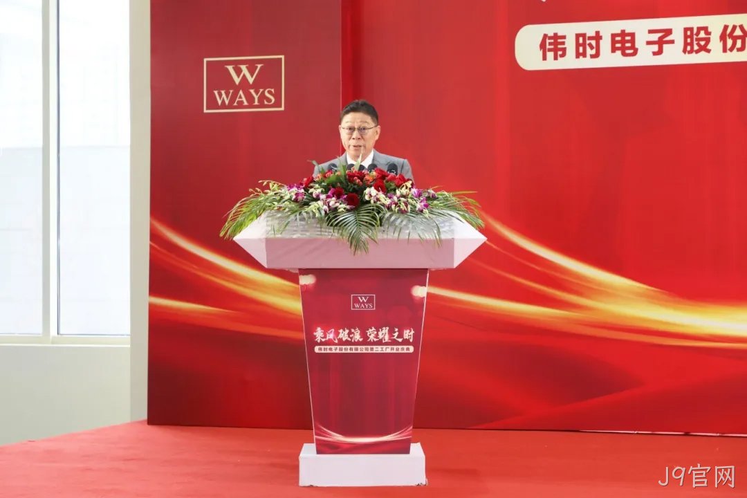 J9官网代表.jpg