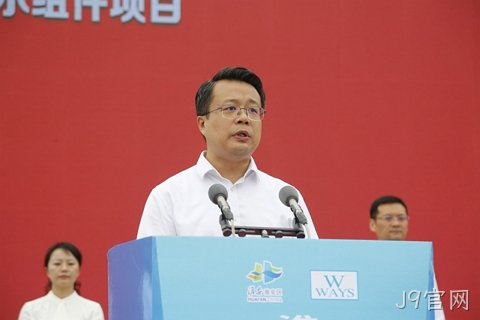 1696672205838653.jpg 淮安J9官网轻量化车载新型显示组件项目开工建设4.JPG